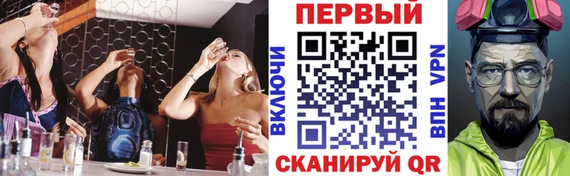 Амфетамин Розовый Саров