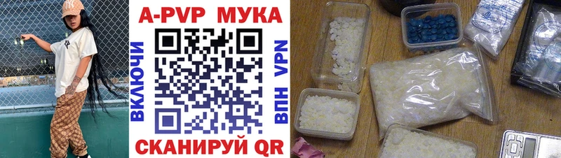 как найти закладки ссылка на мегу ССЫЛКА APVP крисы CK Саров