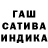 Cocaine Колумбийский Sisaska
