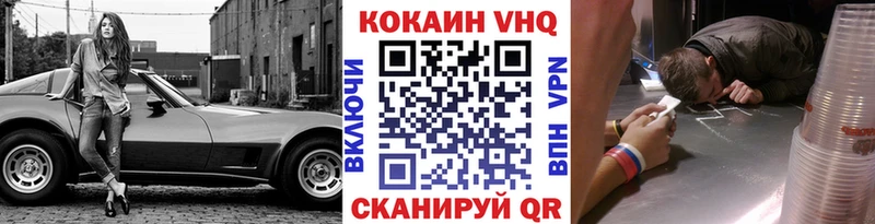 купить закладку  kraken маркетплейс  Кокаин 97%  Саров 
