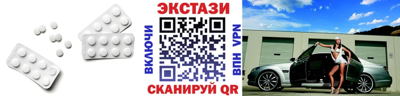 OMG tor  Саров  Ecstasy TESLA  наркотики 