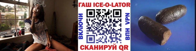 блэк спрут tor  Саров  ГАШИШ хэш 