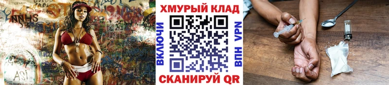 купить наркоту Саров Героин афганец