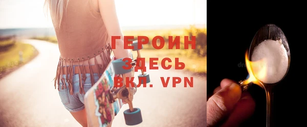 синтетический гашиш Переславль-Залесский