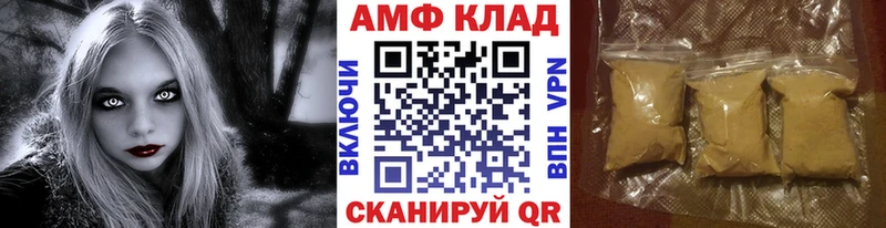 МЕТАМФЕТАМИН винт  где можно купить наркотик  Саров 