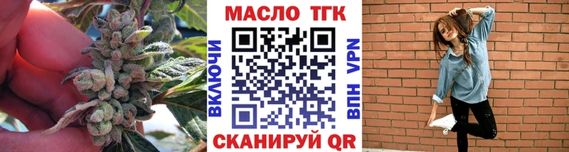 ТГК Wax  продажа наркотиков  Саров 