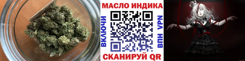 Дистиллят ТГК вейп Саров