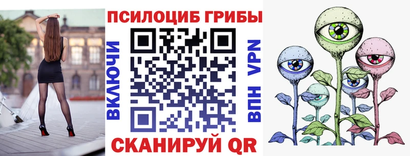 Галлюциногенные грибы мицелий  Саров 
