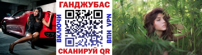 Марихуана конопля  Саров 